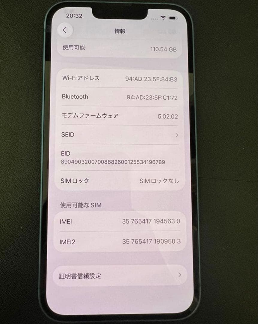 【美品】BT92% SIMフリー iPhone13 6.1インチ　128GB