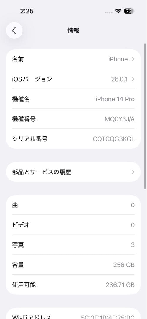 Apple iPhone 14 Pro シルバー　256GB 本体 77%