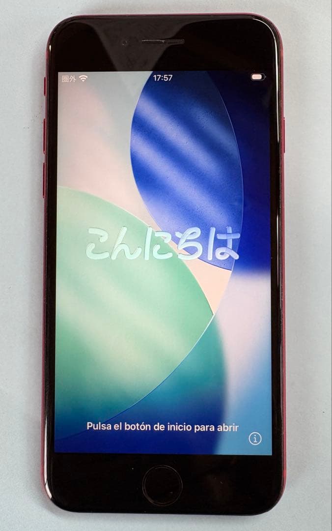 Apple iPhone SE (第2世代) 赤　SIMフリー　初期化済み