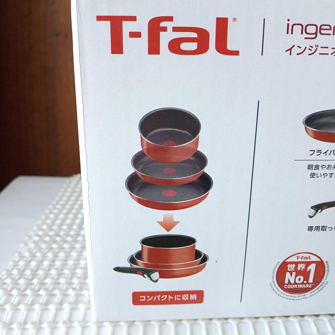 【新品未開封品】セット7 パブリカレッド インジニオネオ ティファール
