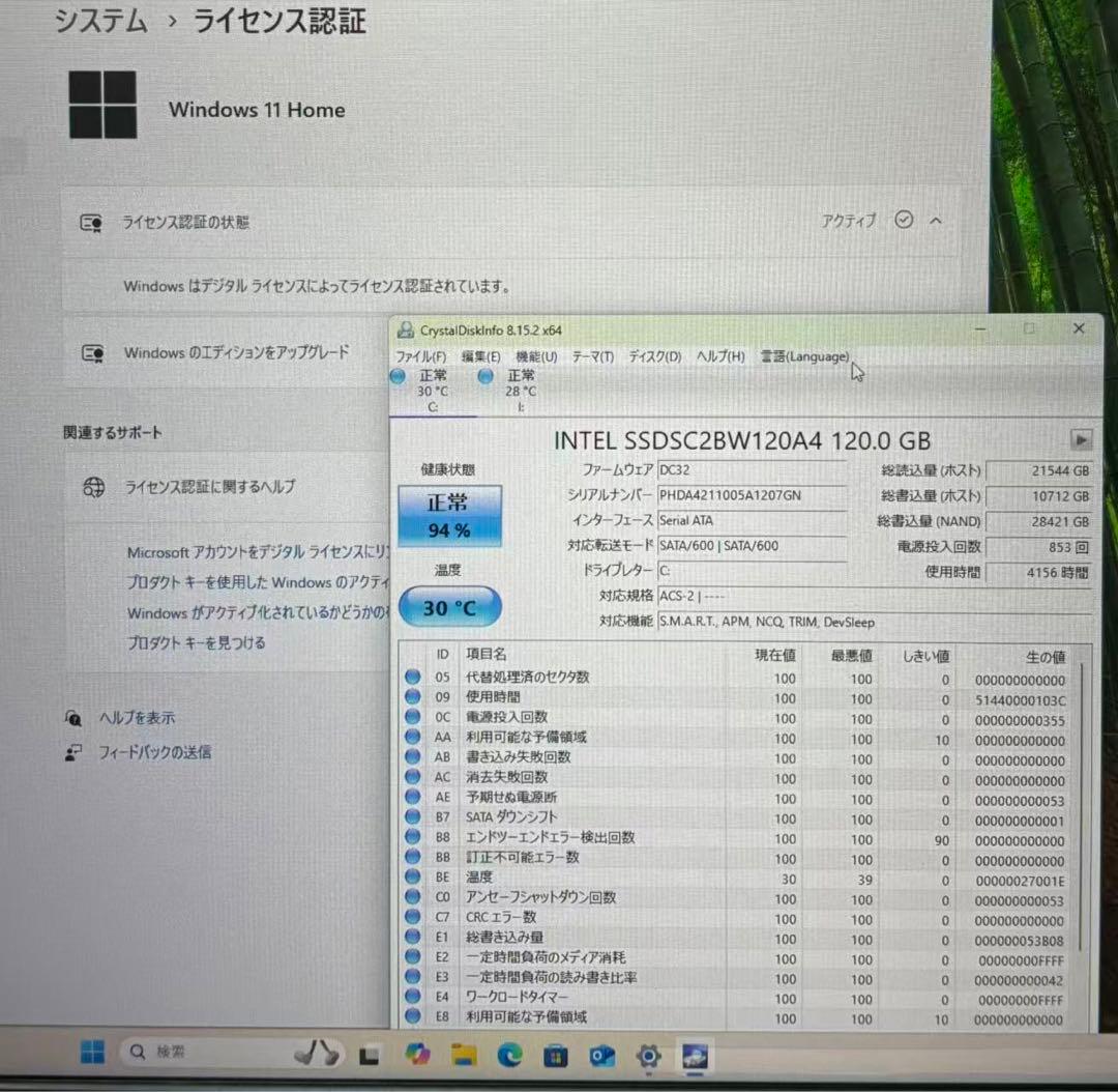 Windowsデスクトップ DELL XPS 8700/i7/16GB/SSD+HDD/Office2021
