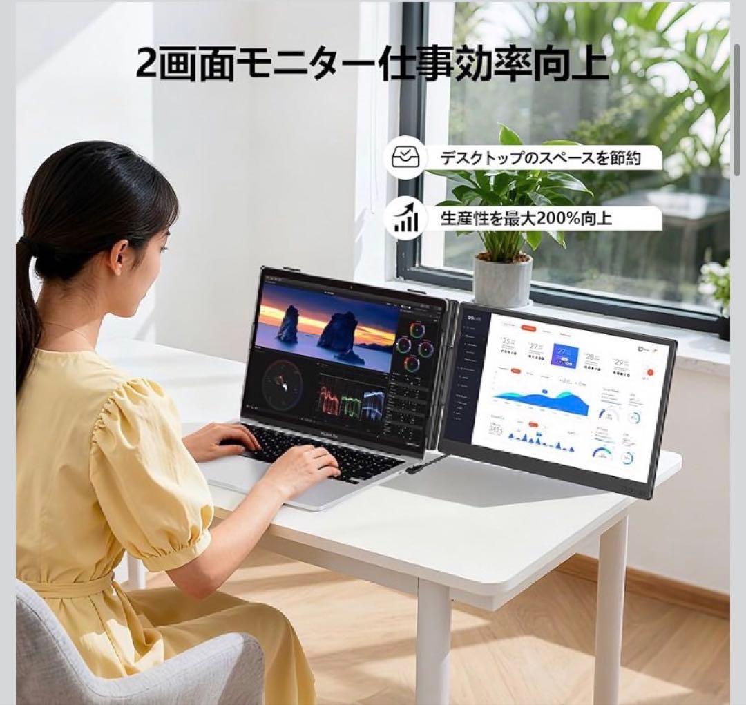 14インチ デュアルディスプレイFHD 1080P ノートパソコン拡張2画面