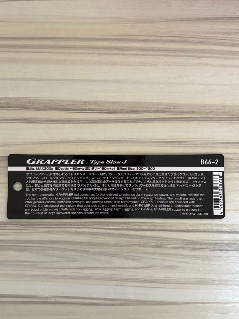 【美品】 25グラップラー タイプスローJ B66-2【一度のみ使用】