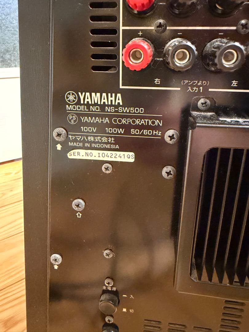 YAMAHA NS-SW500 サブウーファー(ブラック)