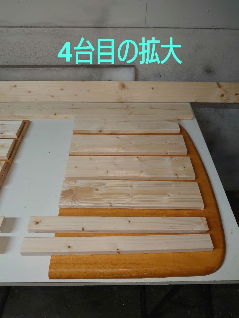 【其の39】中古テーブルを加工するパチスロ実機を2台置く台（セパレートタイプ）