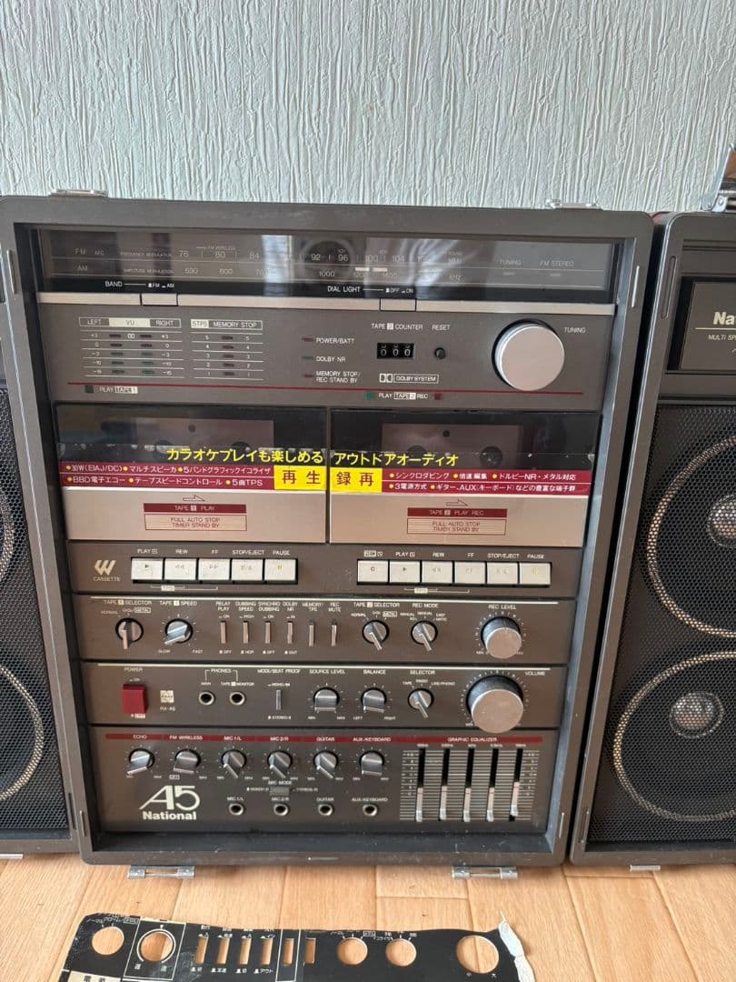 レア品　National RX-A5 MULTI SPEAKER SYSTEM