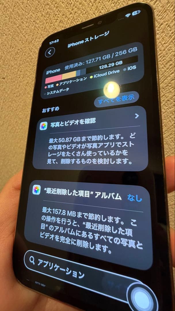 【美品】Apple iPhone12Pro ゴールド 256GB SIMフリー