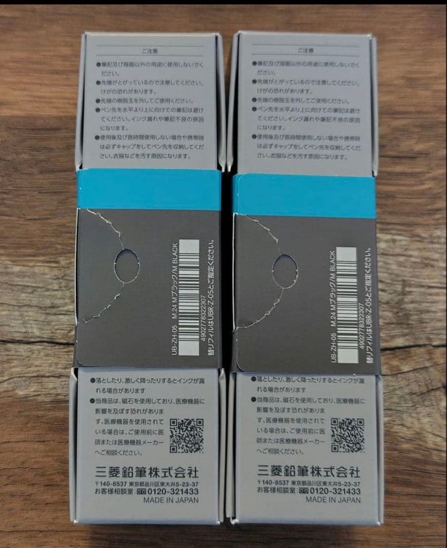 ユニボールゼント シグニチャーモデル 0.5mm ブラック 2本セット