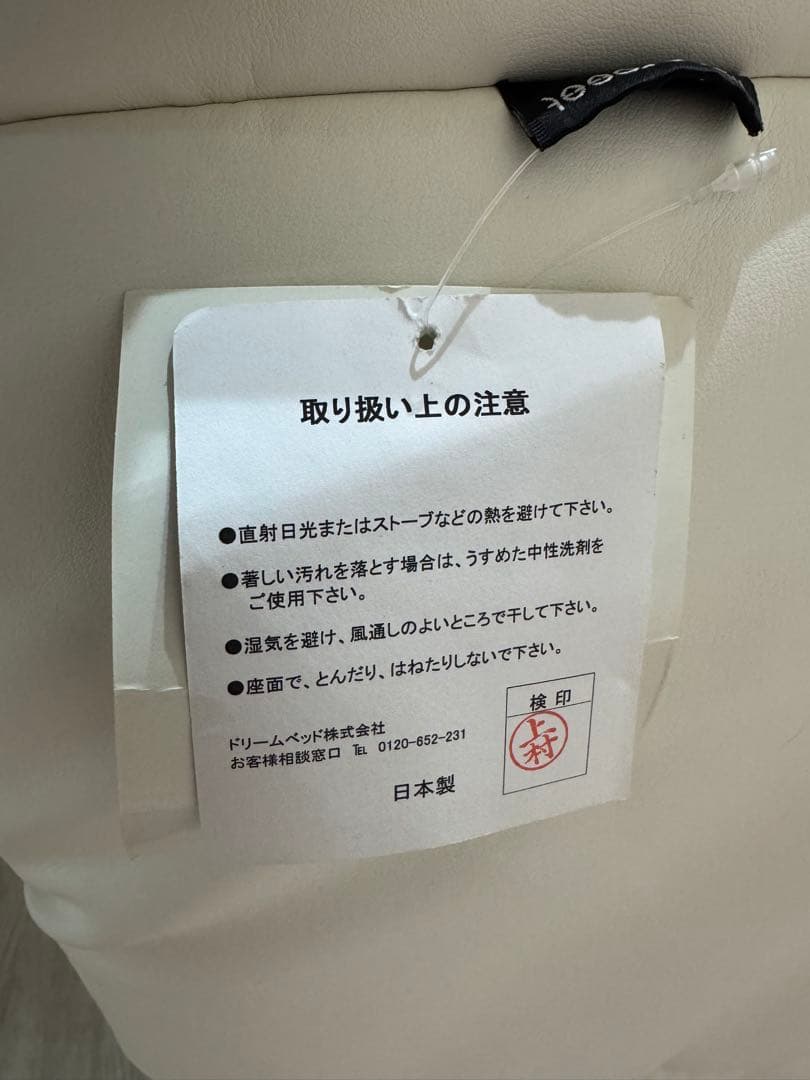 リーンロゼ ブリガンタン 1Ｐ