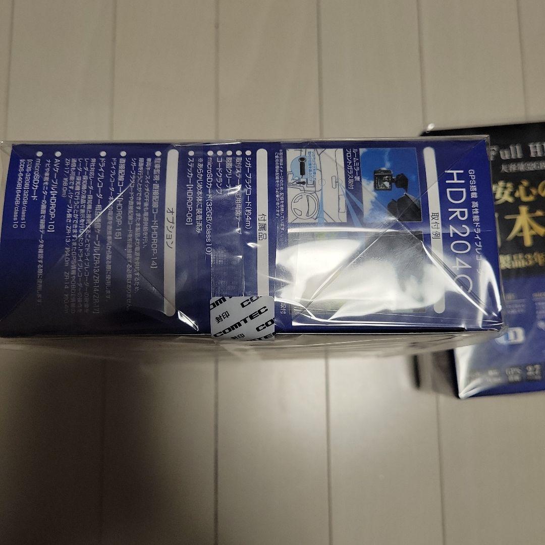 COMTEC HDR204G ドライブレコーダー 新品未開封2台