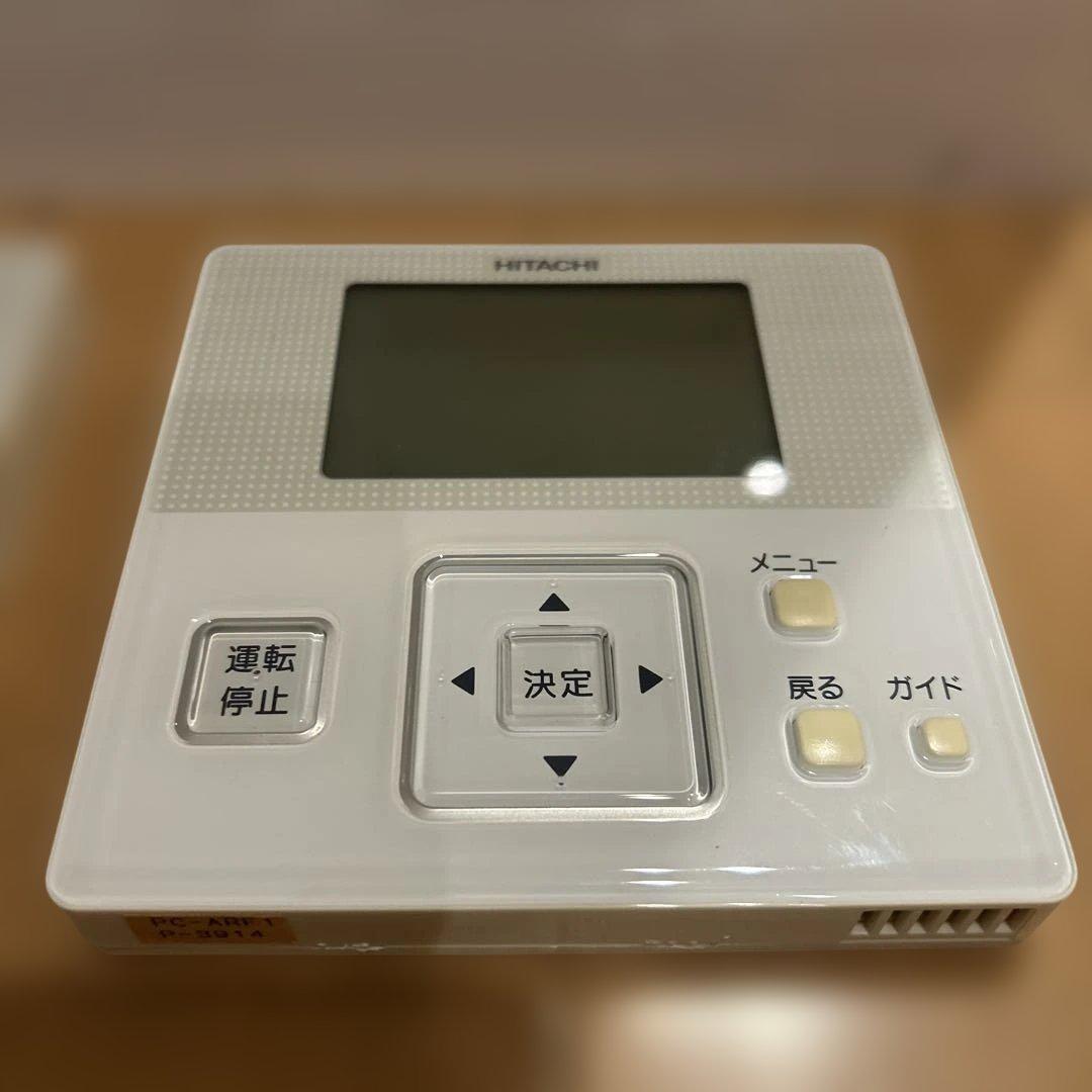 HITACHI PC-ARF1 エアコン リモコン　日立　3台まとめて