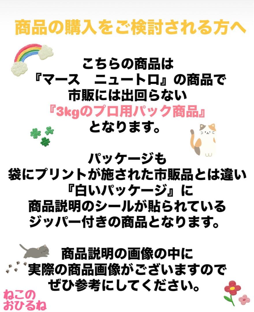 ニュートロ　シュプレモ　成猫用（チキン&サーモン）3kgパック×２袋