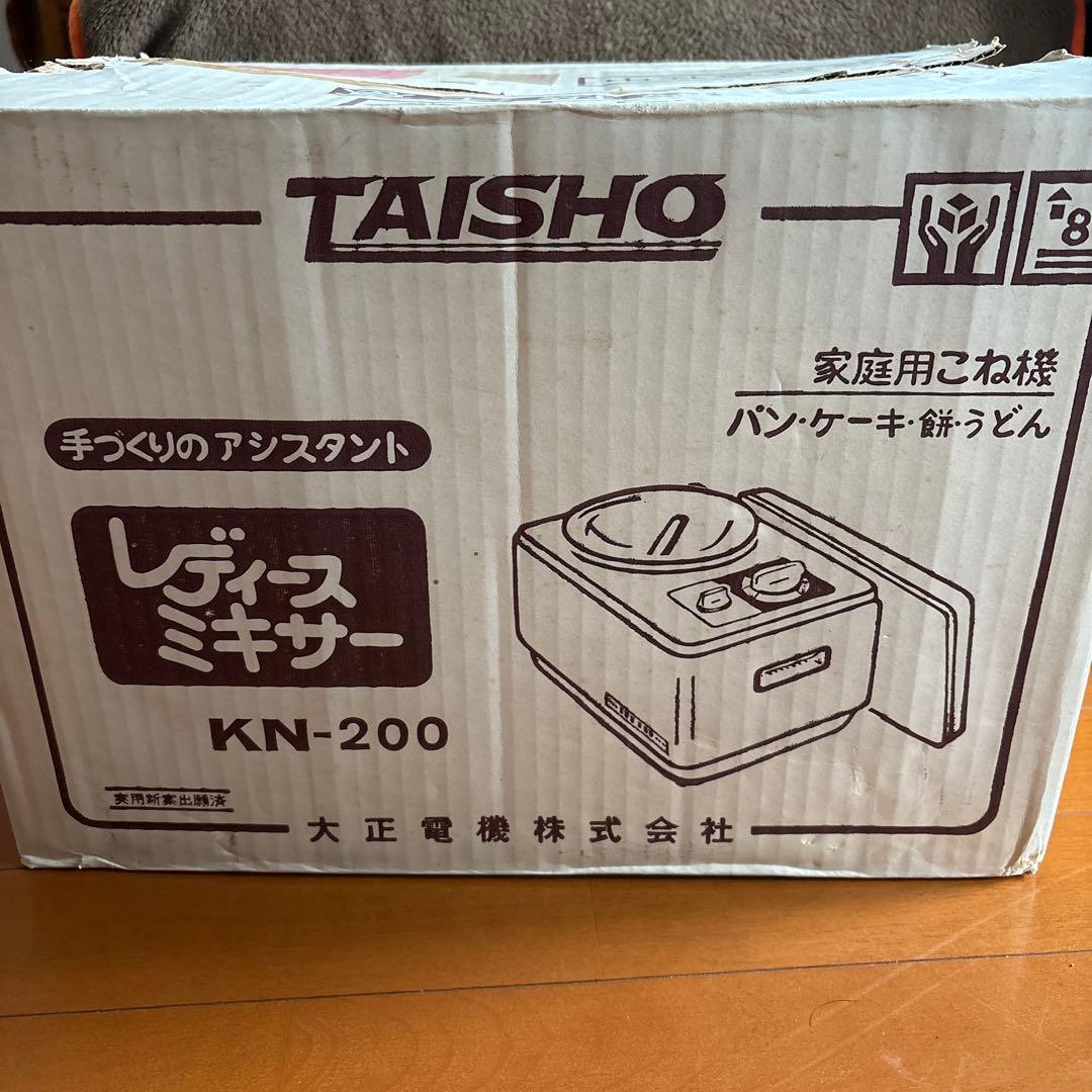 Tana様　大正電機 レディースミキサー パンこね機 KN-200