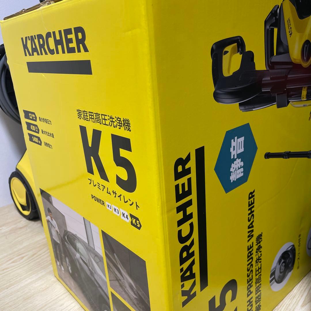 Kärcher K5 プレミアムサイレント 高圧洗浄機本体　60HZ 西日本対応