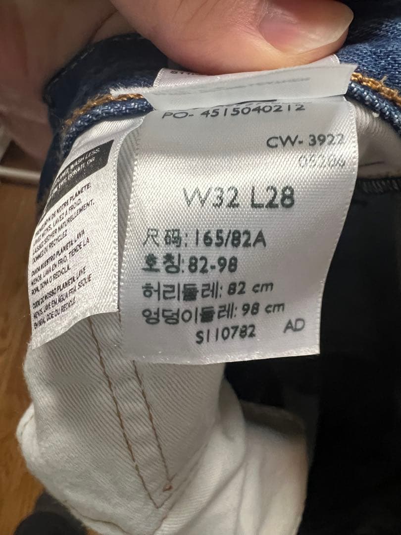 Levi’s501 journal standard 別注モデル W32 L28