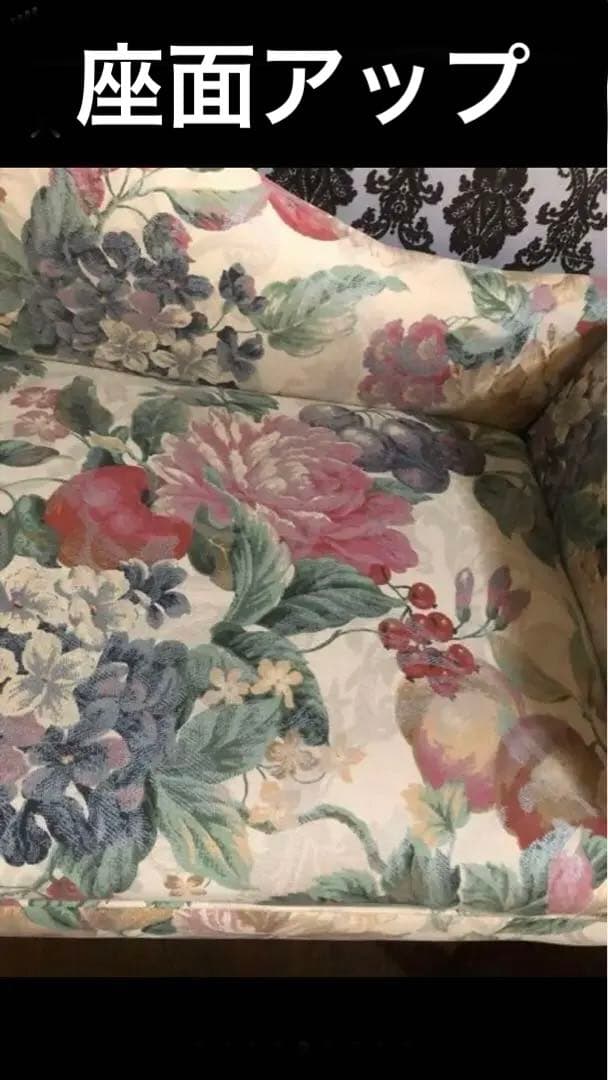 高級♦️花柄 猫脚 巻肘♦️絵画の様な気品ある　ベンチソファ♦️着払い　三重愛知配達可