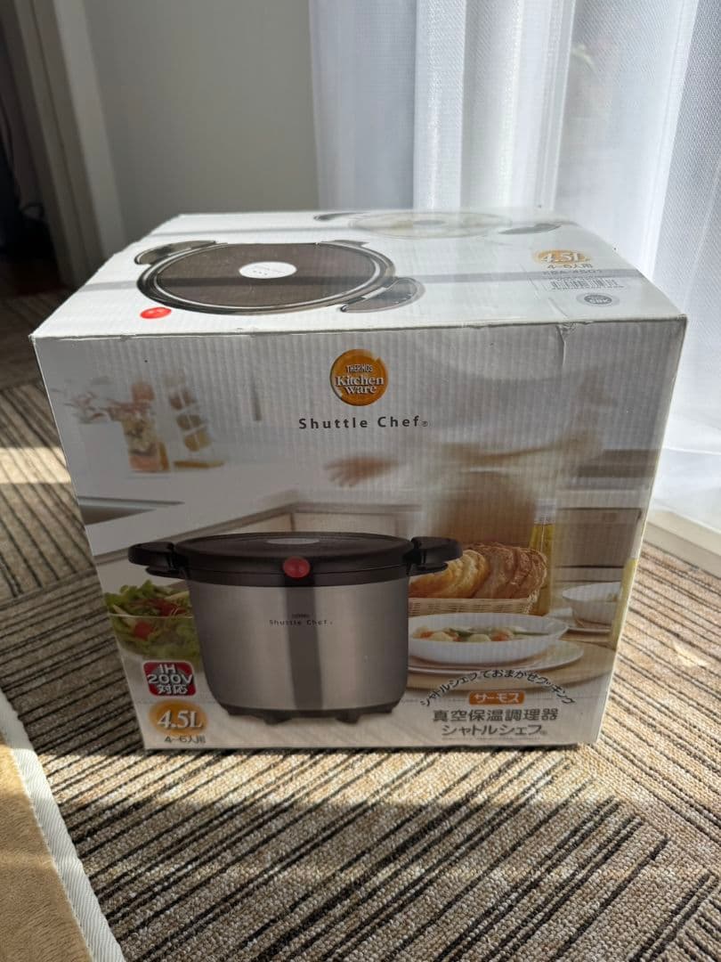 Thermos Shuttle Chef 保温調理鍋