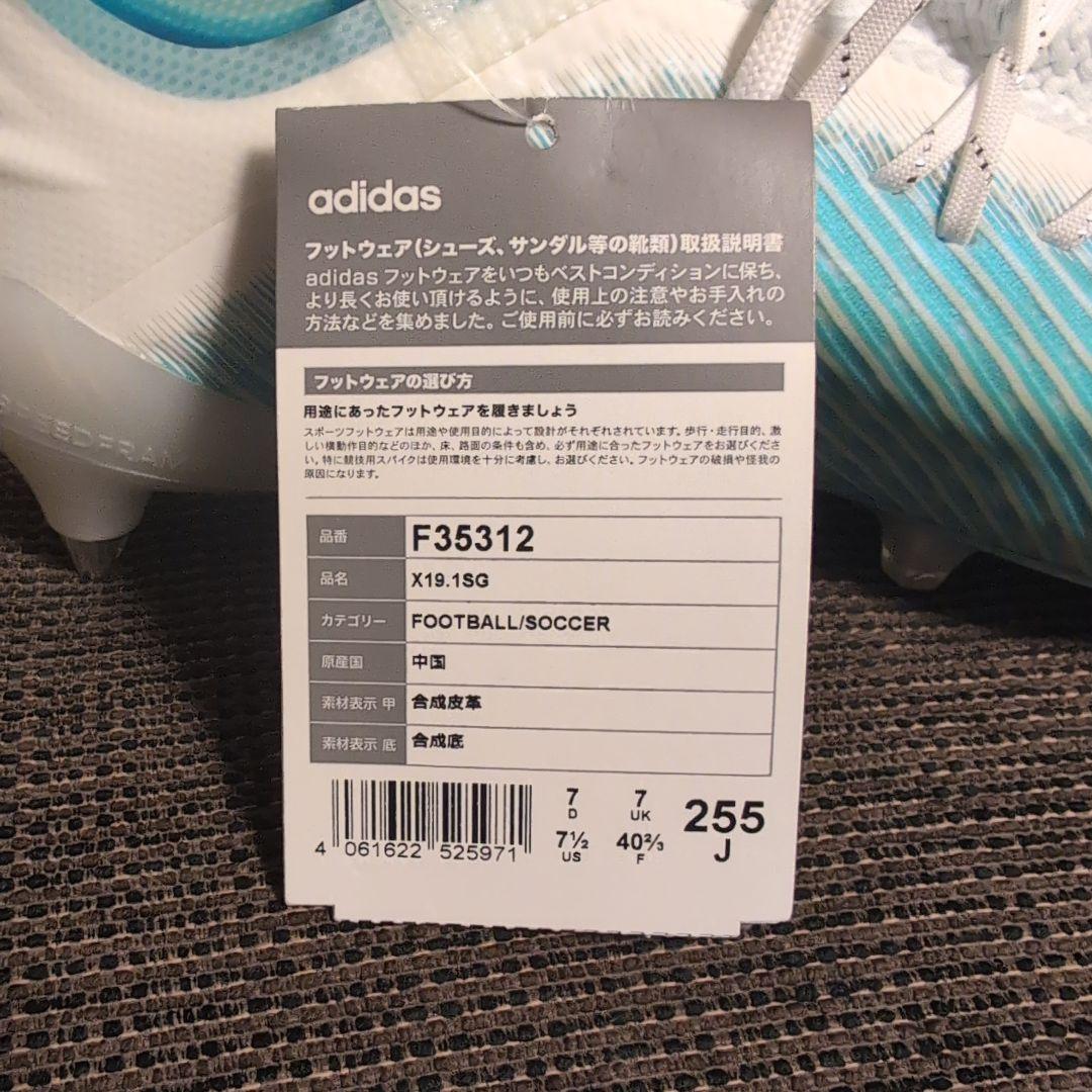adidas X19.1SG サッカースパイク 25.5cm F35312 新品