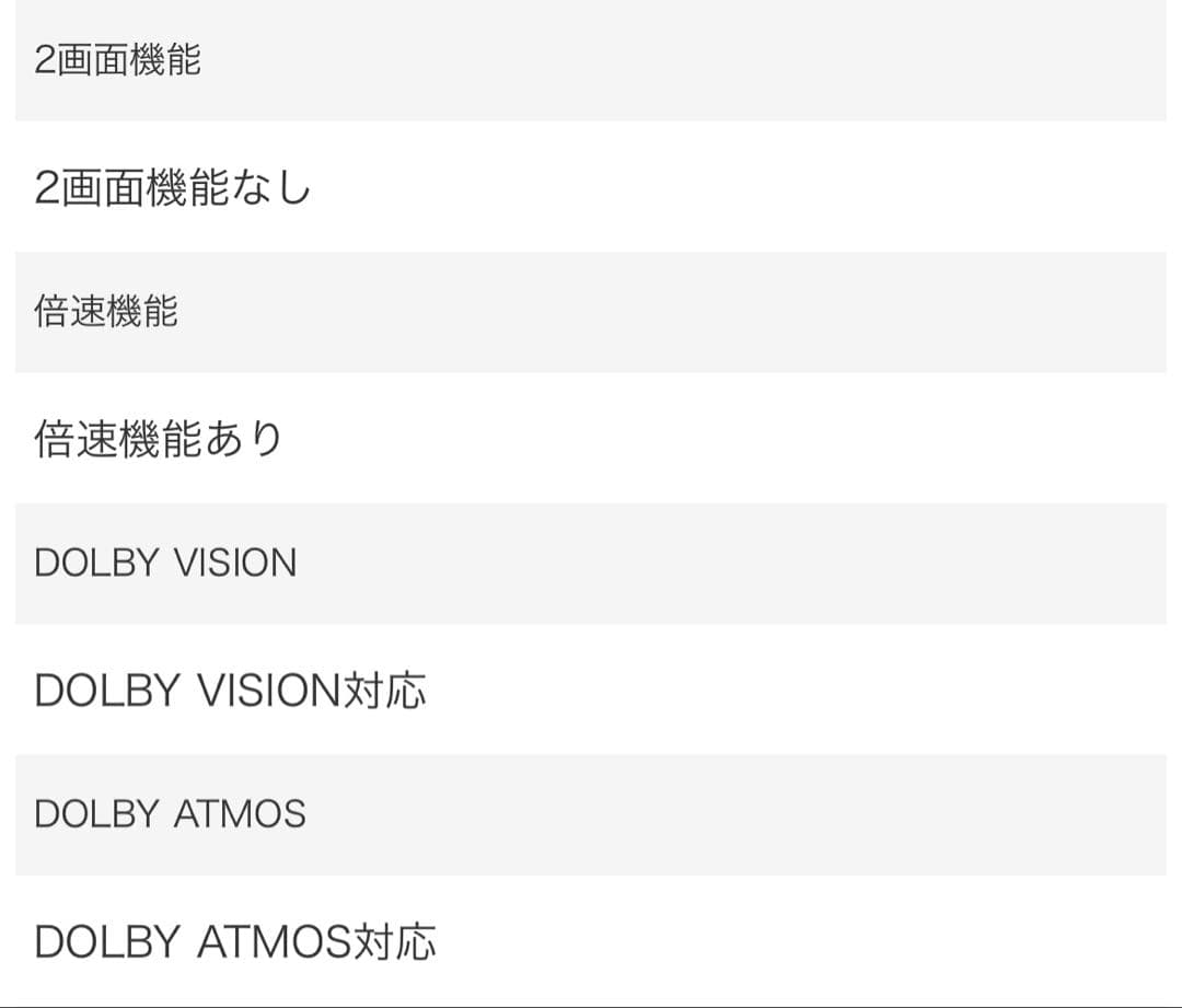 【送料込】SONY BRAVIA 4K ブラビア KJ-75X8000H