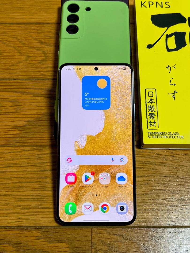 Galaxy S22 ファントムブラック 8GB / 256GB SIMフリー