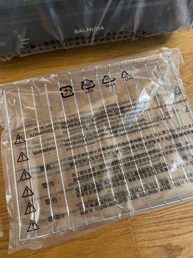 【新品未使用】BALMUDA ReBaker