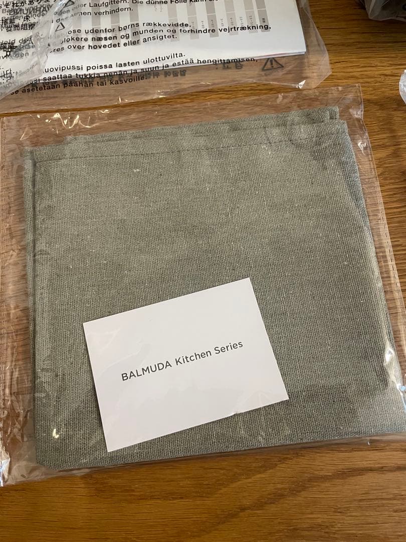 【新品未使用】BALMUDA ReBaker