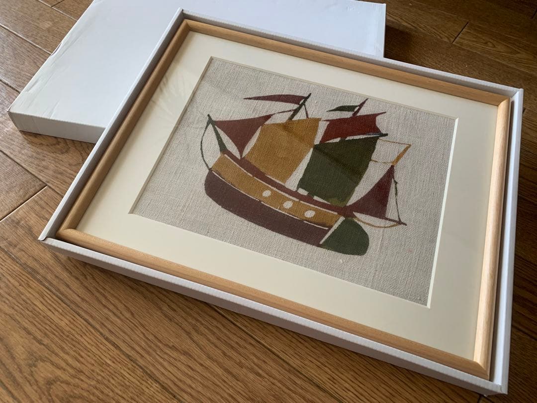 柚木沙弥郎　型染め絵　船