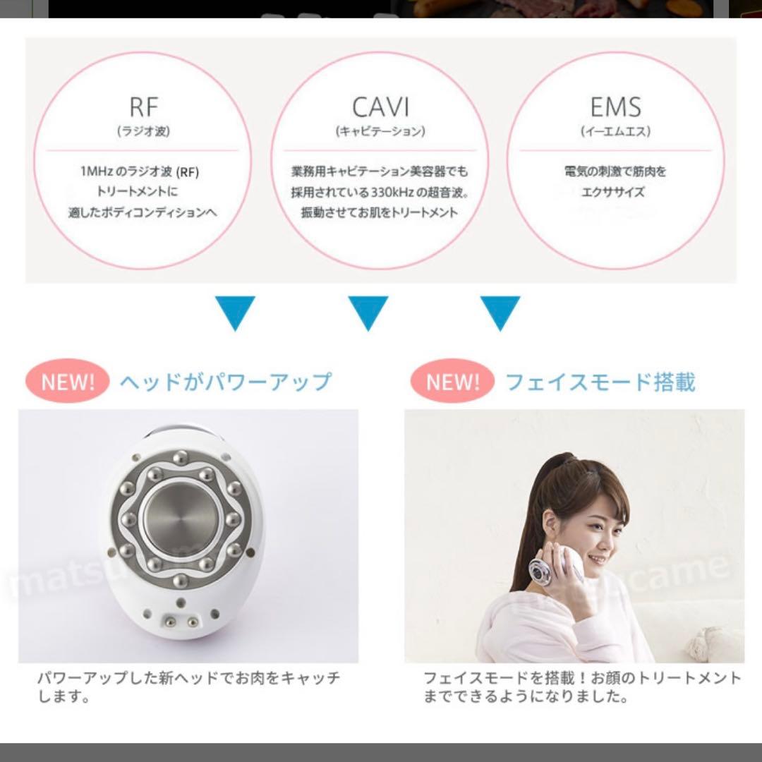 【1回のみ使用・4万相当】YA-MAN☆キャビスパRFコア(新品専用ゲル付)