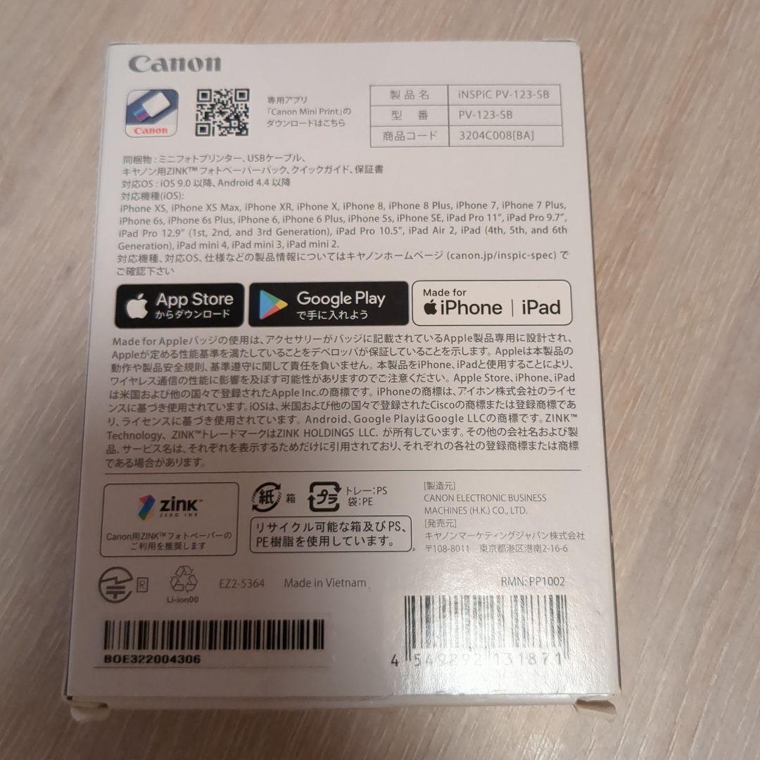 Canon iNSPiC PV-123-SB ポータブルプリンター ホワイト