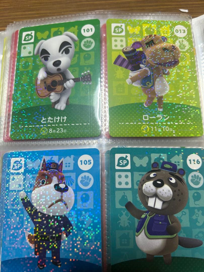 あつまれ どうぶつの森 amiiboカード　セット　112枚　まとめ売り