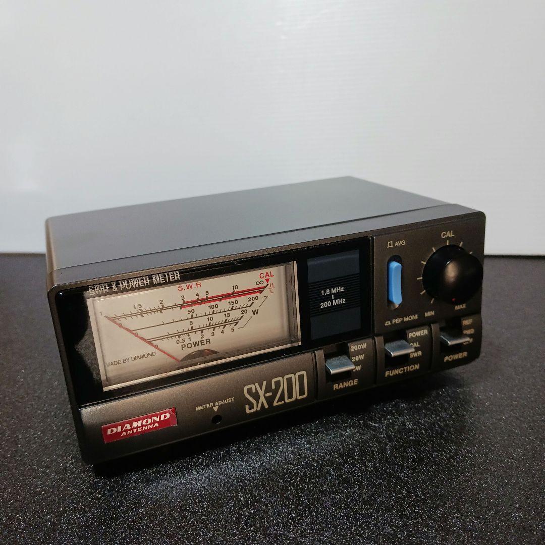 ダイヤモンドSX200 高性能 通過形SWR・パワー計「1.8～200MHz」