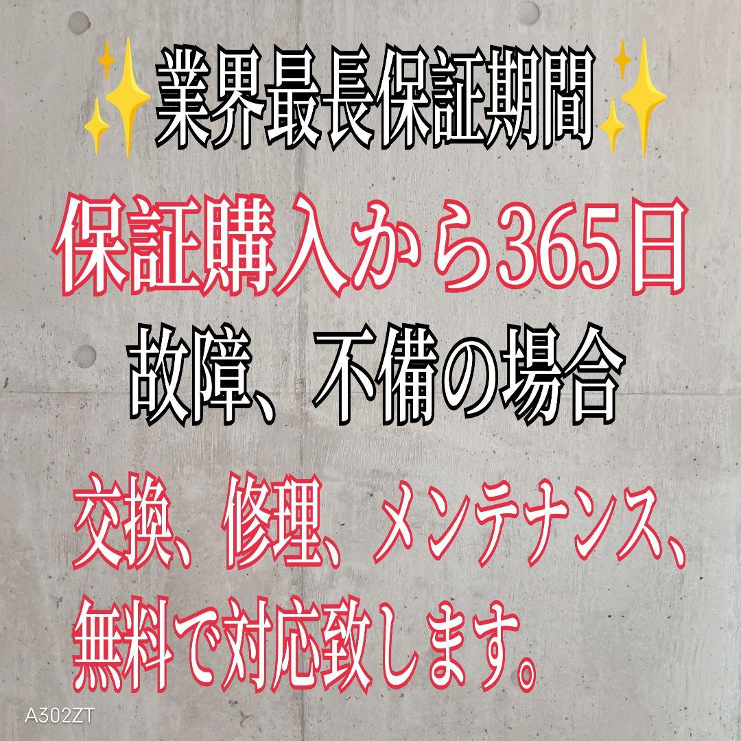 B047 送料設置無料　SHARP　人気モデル洗濯機　8㌔ 乾燥機能付き