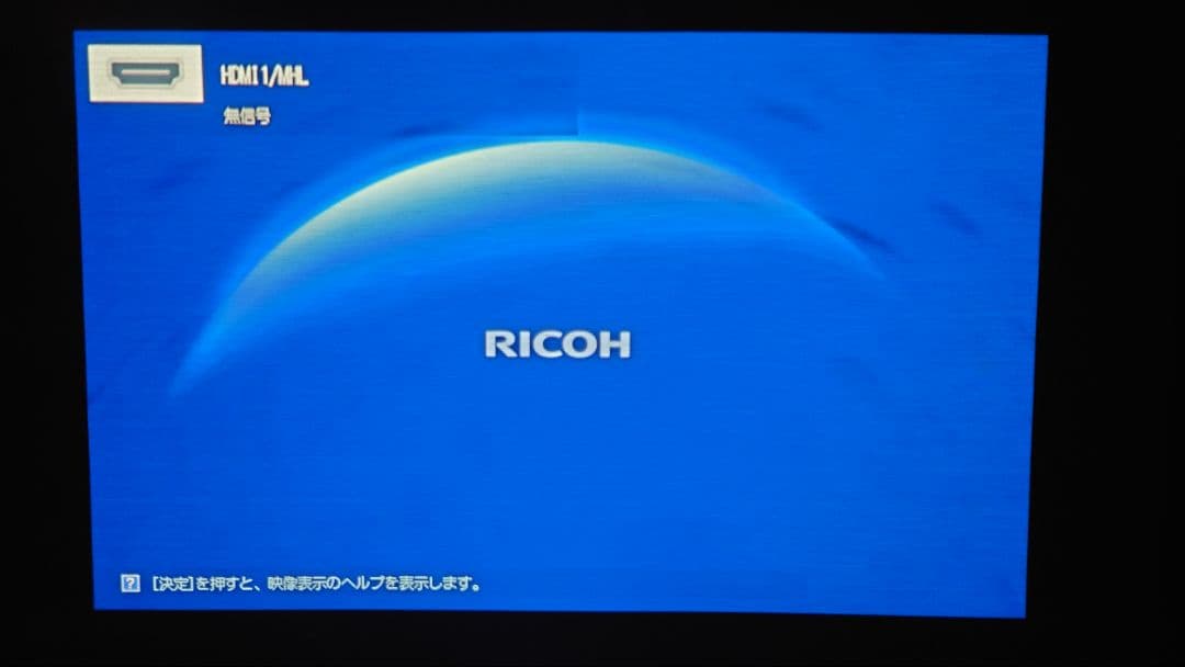 RICOH プロジェクター PJ WX4153N 超単焦点【表示OK・破損あり】