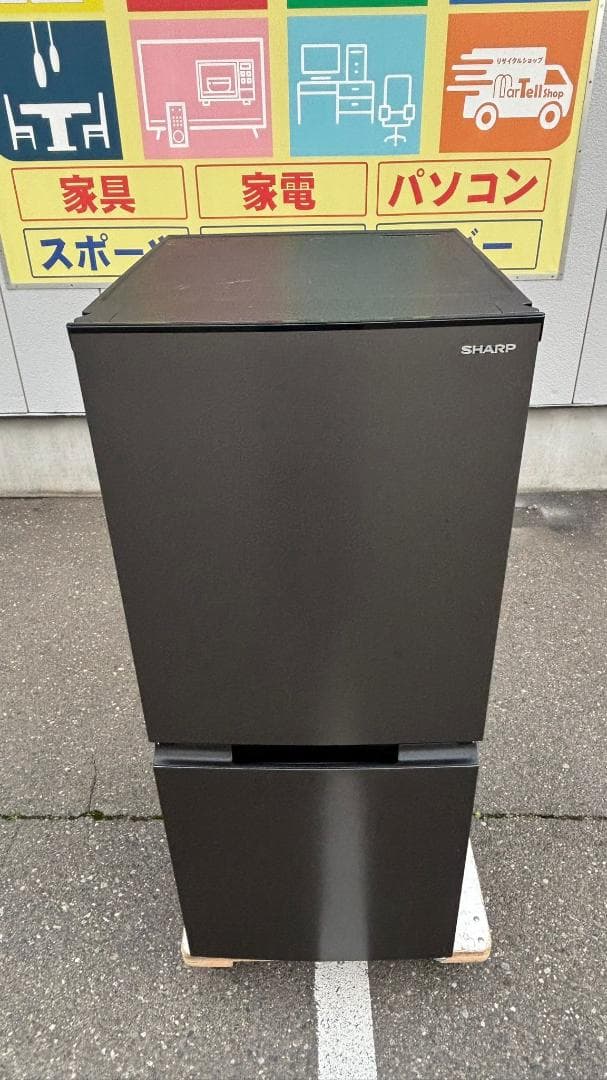 SHARP シャープ 冷蔵庫 SJ-D15H-H 152L 2022年製