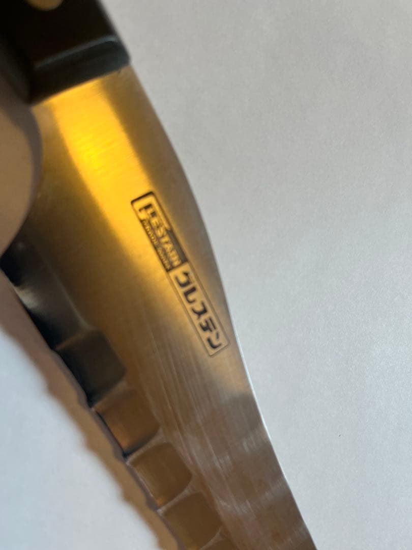 ホンマ科学 グレステン パンスライサー 25cm 325GU