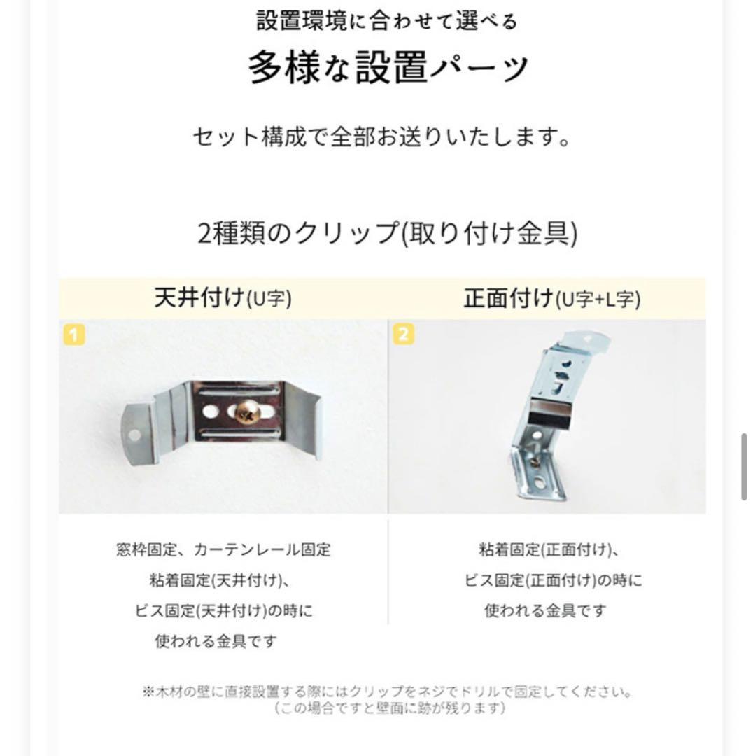 遮光　ウッドブラインド 2点セット