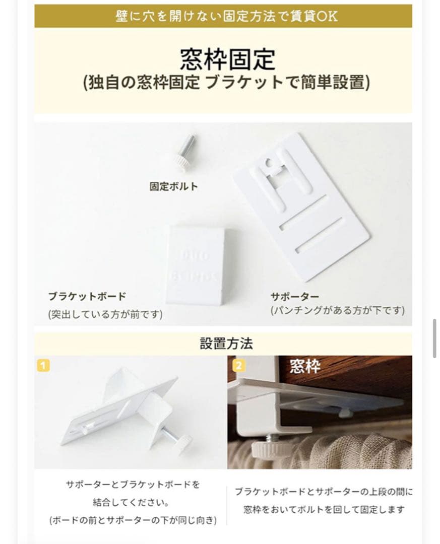 遮光　ウッドブラインド 2点セット