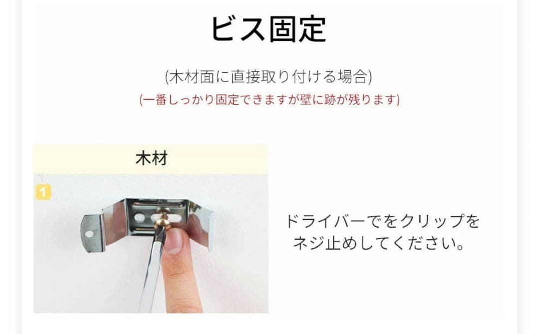 遮光　ウッドブラインド 2点セット