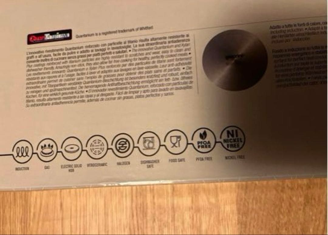 guzzini グッチーニ　パエリアパン