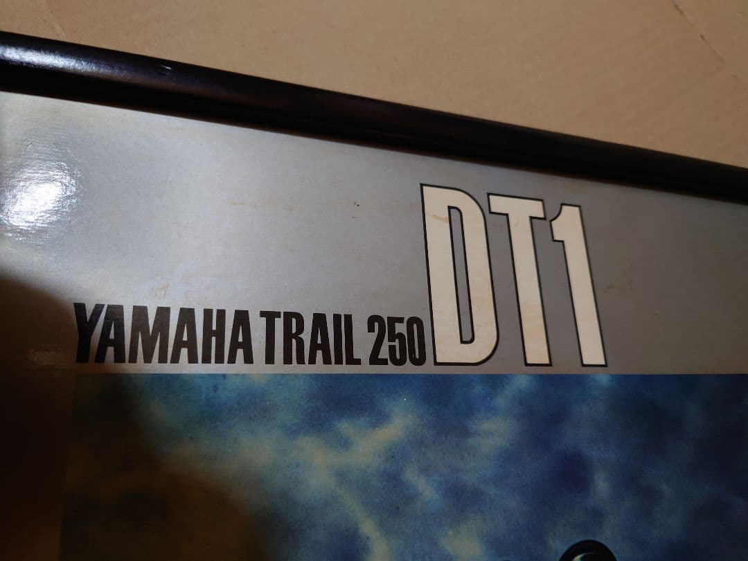 ヤマハ　250　DT1 木製パネルポスター時計付き　希少　レトロ　当時物！
