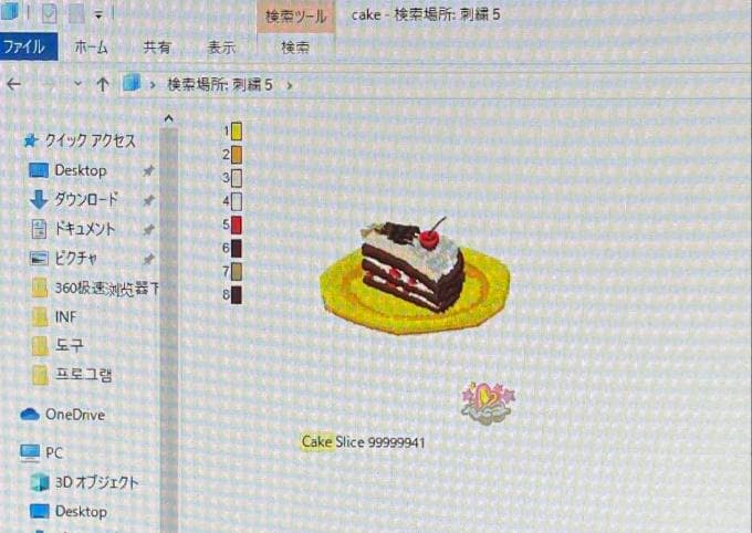 SZ6 刺繍プロ11 ミシンPC ブラザー ジャノメ juki アップグレード1