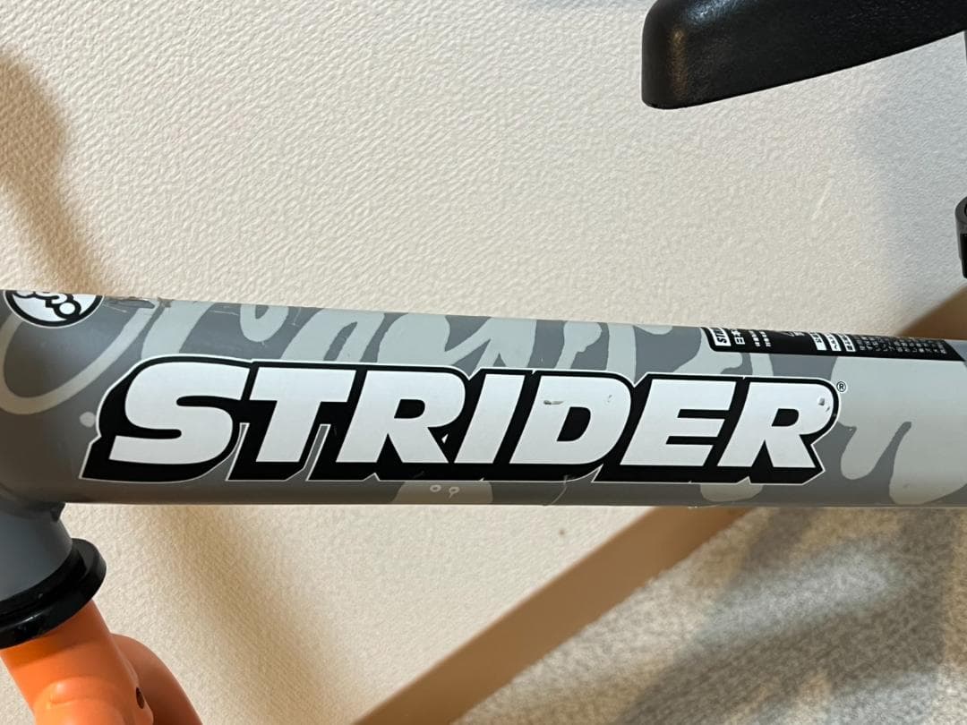 【最終値下げ】ストライダー スポーツ 神山隆二モデル 競技用キットセット