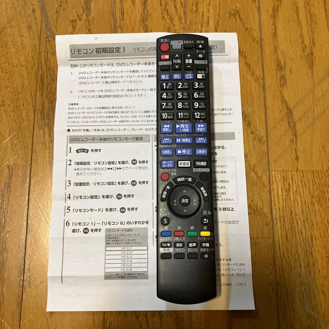 DIGA DMR-UCX8060 8TB 11チューナー10チャンネル同時録画