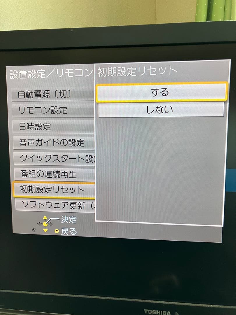 DIGA DMR-UCX8060 8TB 11チューナー10チャンネル同時録画