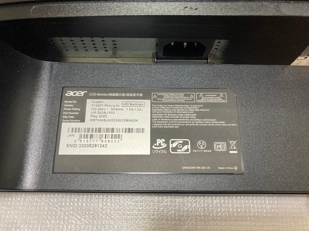 acer ゲーミングモニター NITRO XV240Y