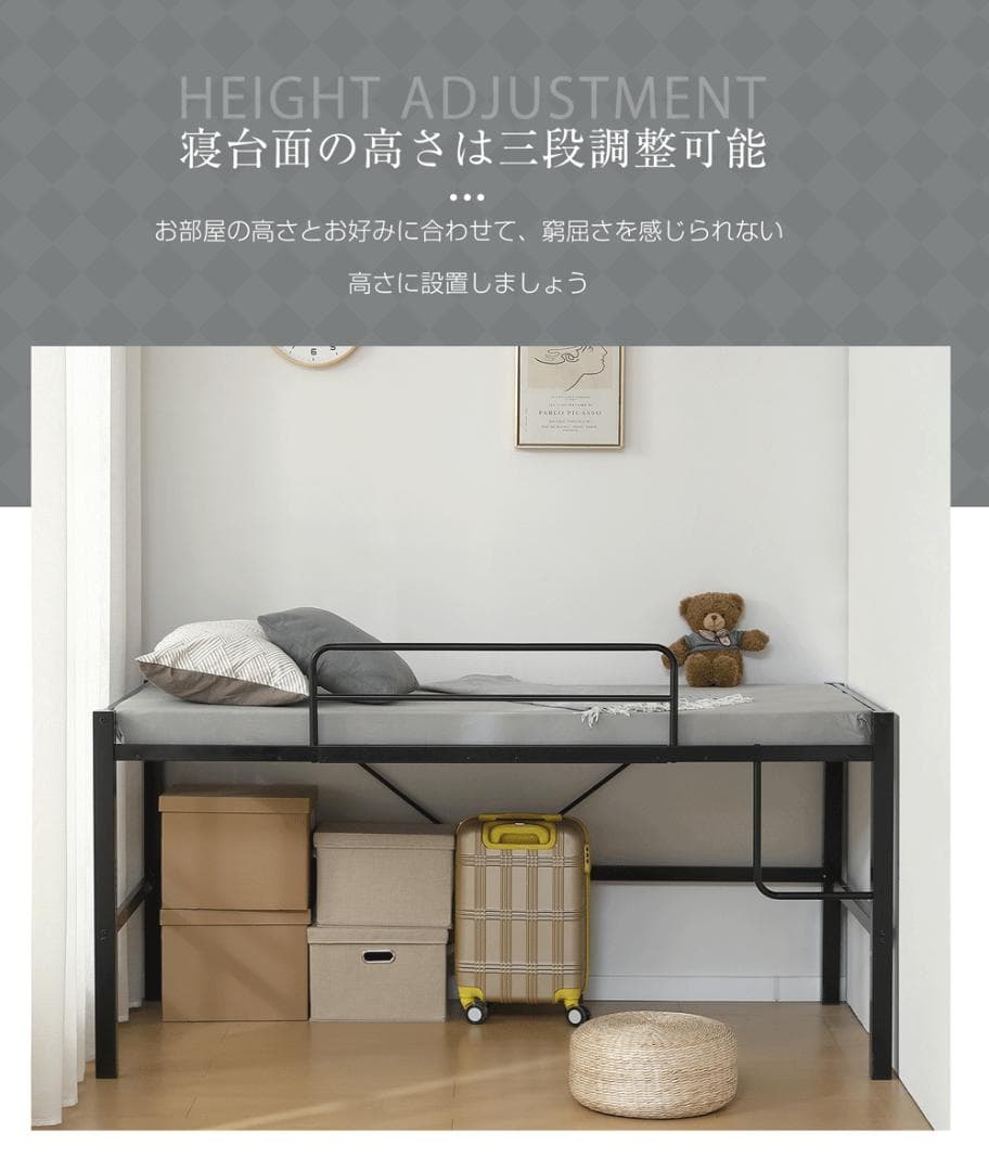 【高さ90cm、SDセミダブル】ロフトベッド省スペース 収納 北欧風 BLACK