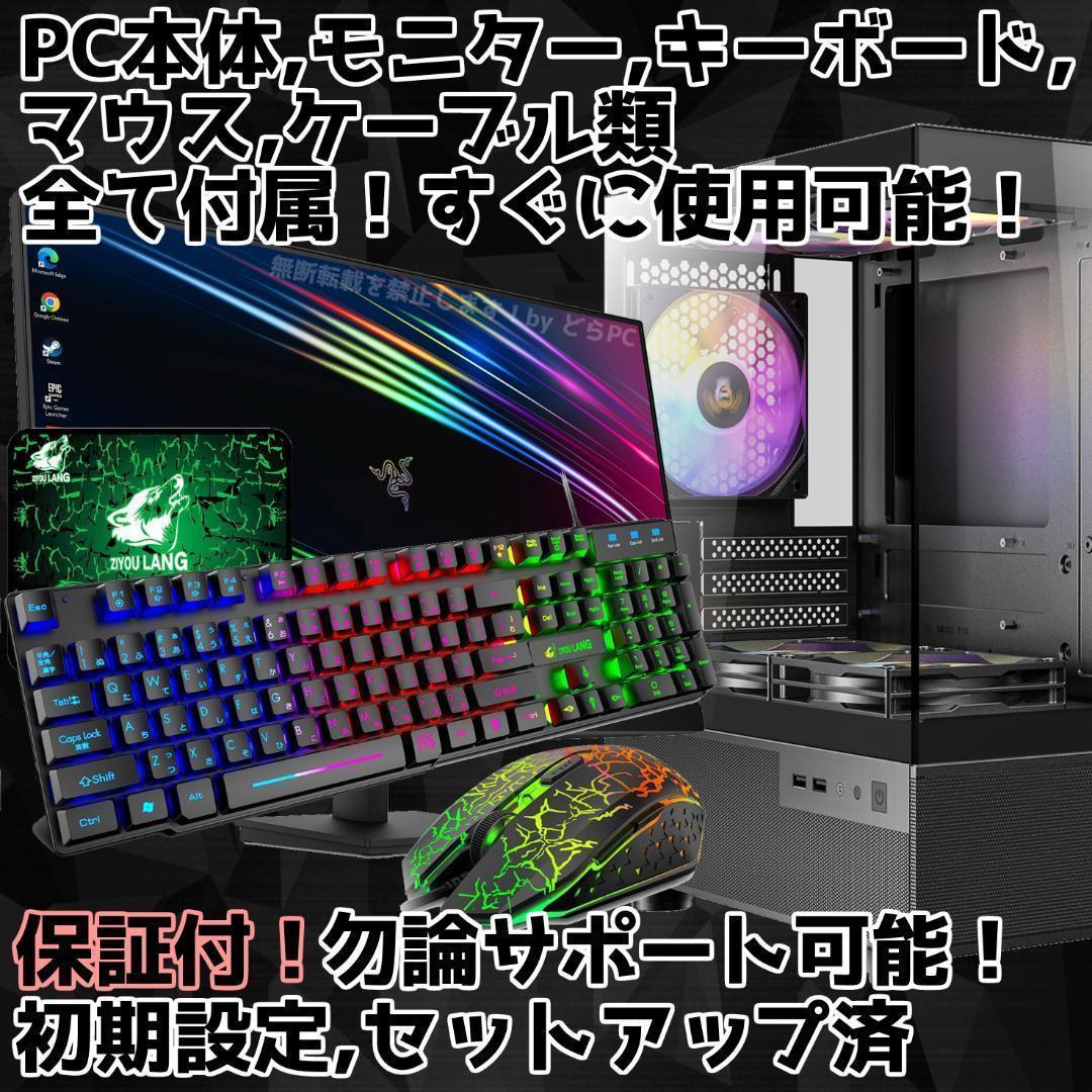 【SSSSランク】RTX3080搭載ゲーミングPCフルセット✨新品ケース✨黒③