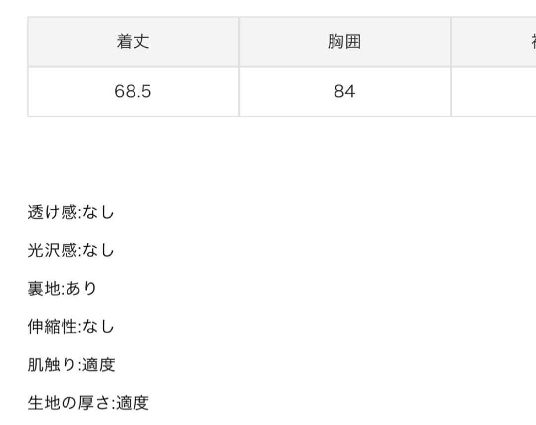 Bibiy flower刺繍キャミ