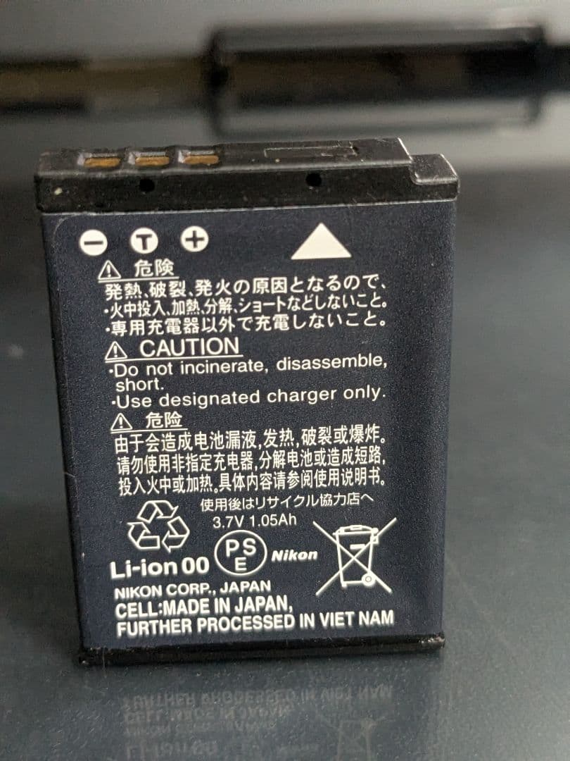 【ジャンク】Nikon COOLPIX S9500 ブラウン デジタルカメラ