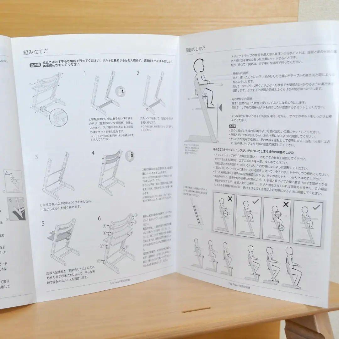 ふっくらさんの妻 【美品】ストッケ トリップトラップ